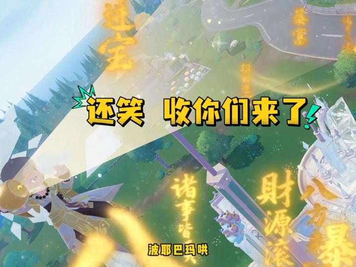 大威天龙截图