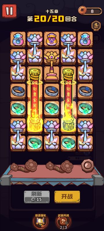 玩这游戏治好了我的强迫症😂😂😂