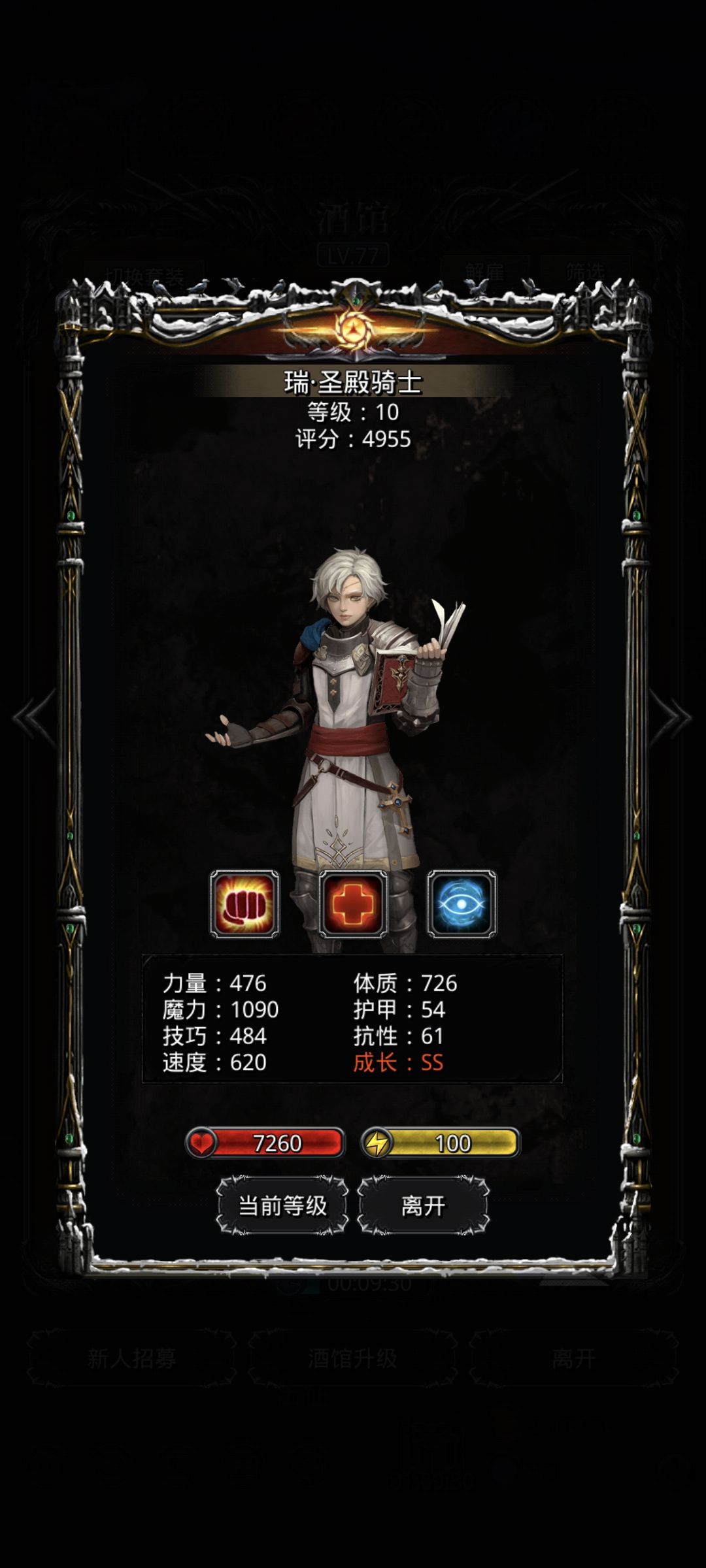 大极正太出货 2