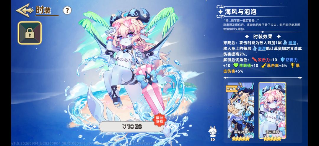 大小老婆哪个能打？ 5