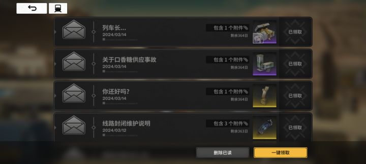 认清问题所在截图