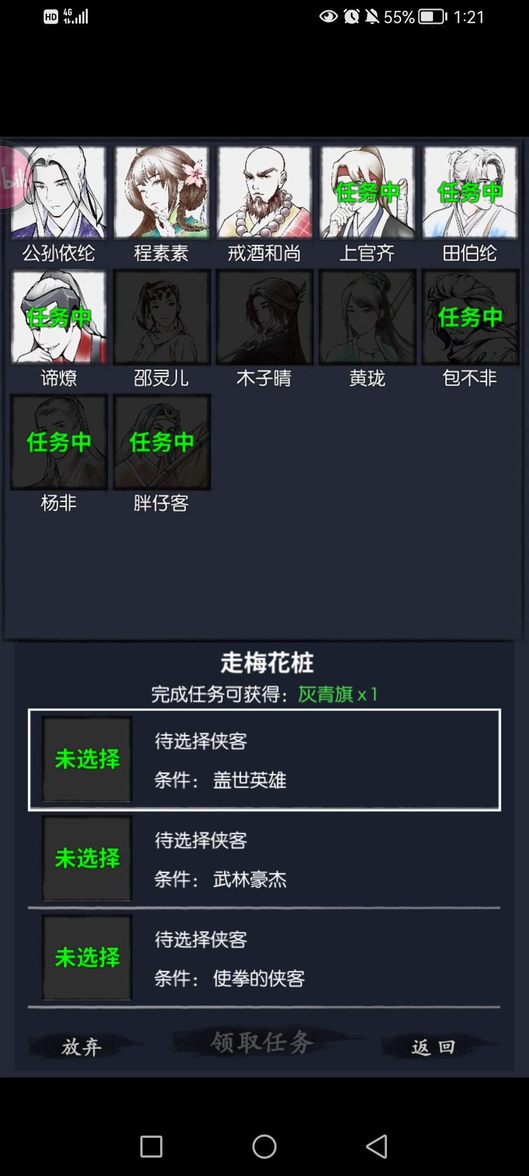 大佬救救 1