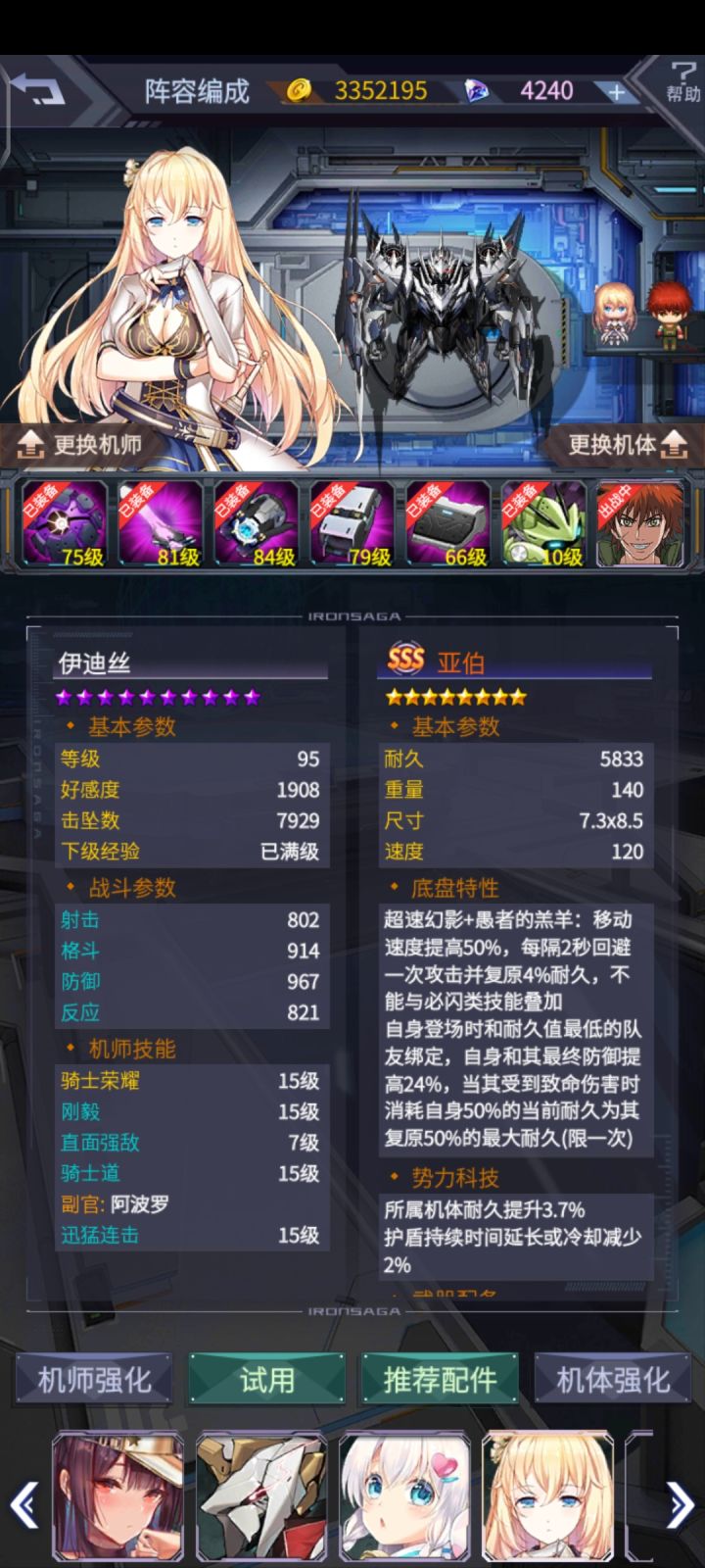 卡青铜一直上不去,为啥我的白猫总是第一个炸呀截图