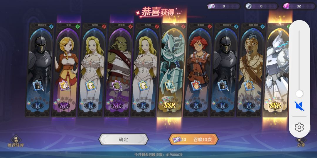 这游戏双黄概率高吗？ 2