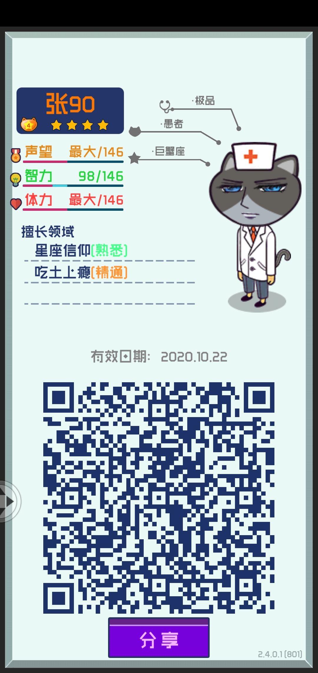 动态图片 4