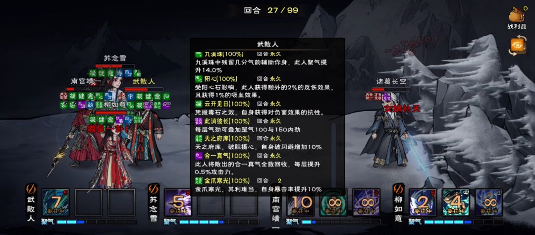 散修+初始伙伴,主线斩绝世 2