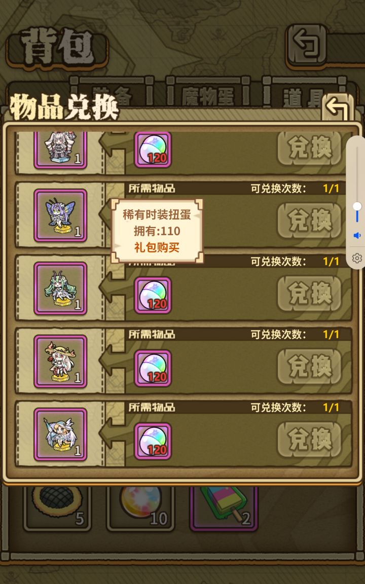 出了，但不高兴截图