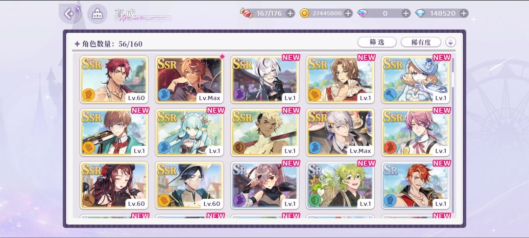 宝宝们看看有没有能养的 2