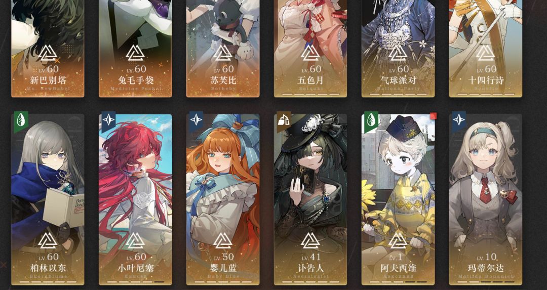 大佬们这个box,自选6星和塑造提升选什么好 2
