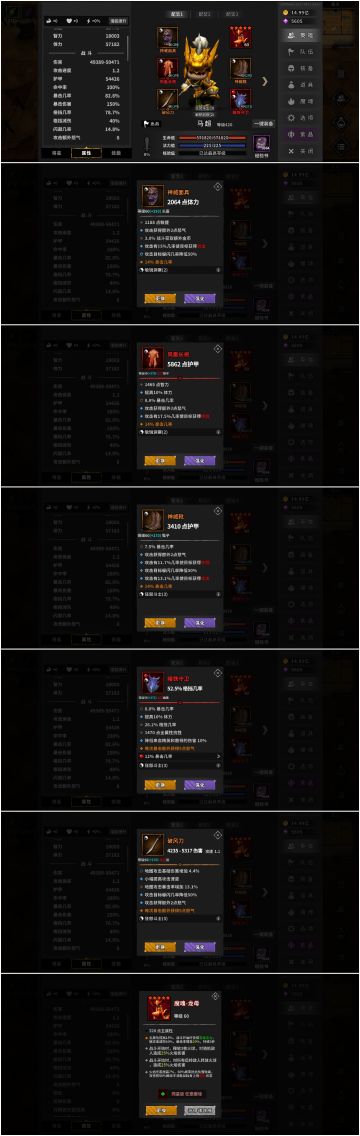 一队通杀！诸葛队，体火附魔吕布