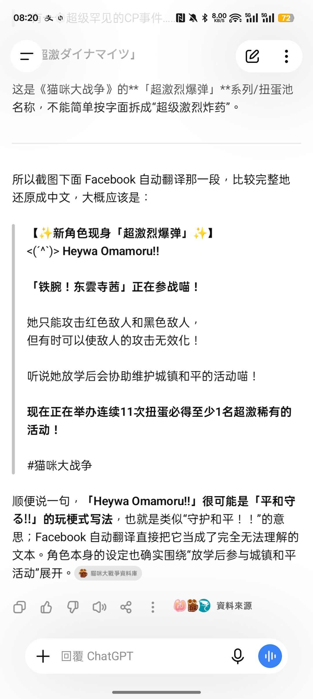 怎么感觉上次看到只能攻击词条是上次很久了 2