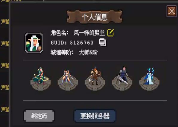 没绑定好友的同学看过来,有偿绑定(20块) 1