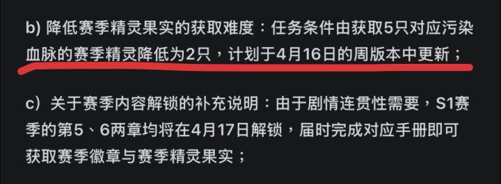 改的好,我这两天想到40个奇遇污就头疼。截图