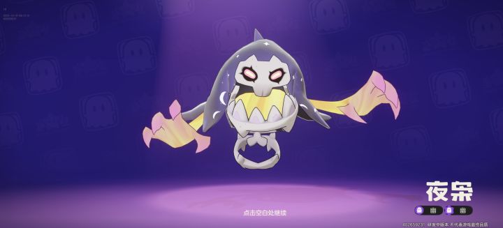 建议带到公测吗,感觉有点丑截图
