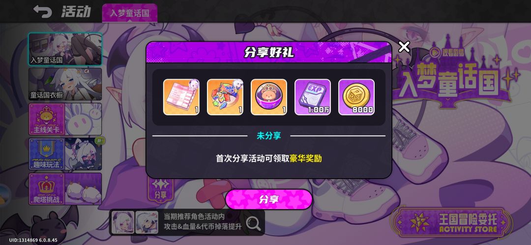请输入文本 2