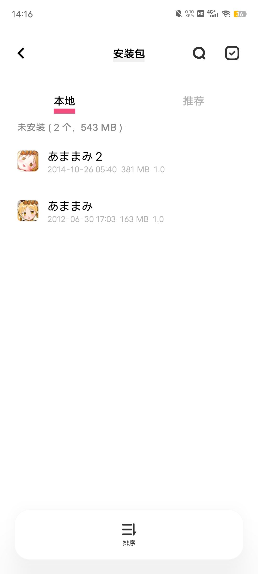 这是什么游戏 1
