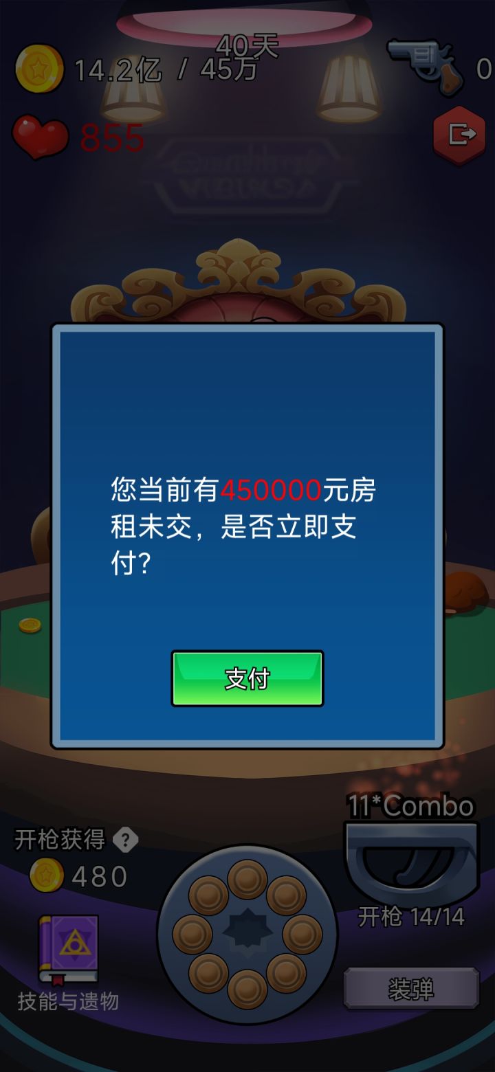 后面叠加起来后通过很容易截图