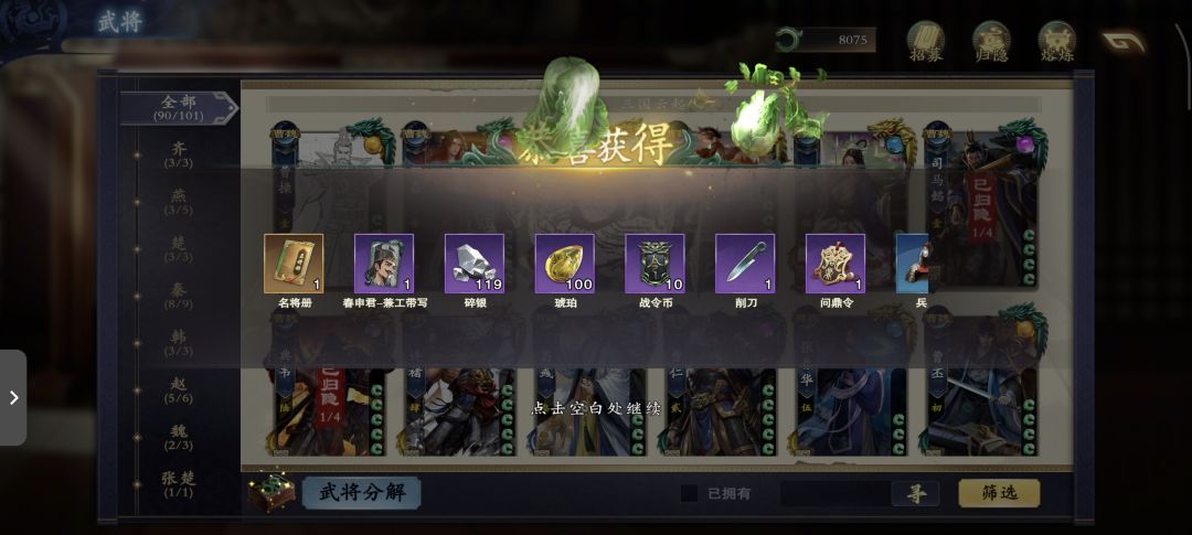 反馈bug 7