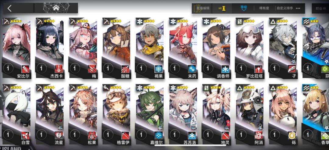 新人入坑，自选选哪个好？ 3