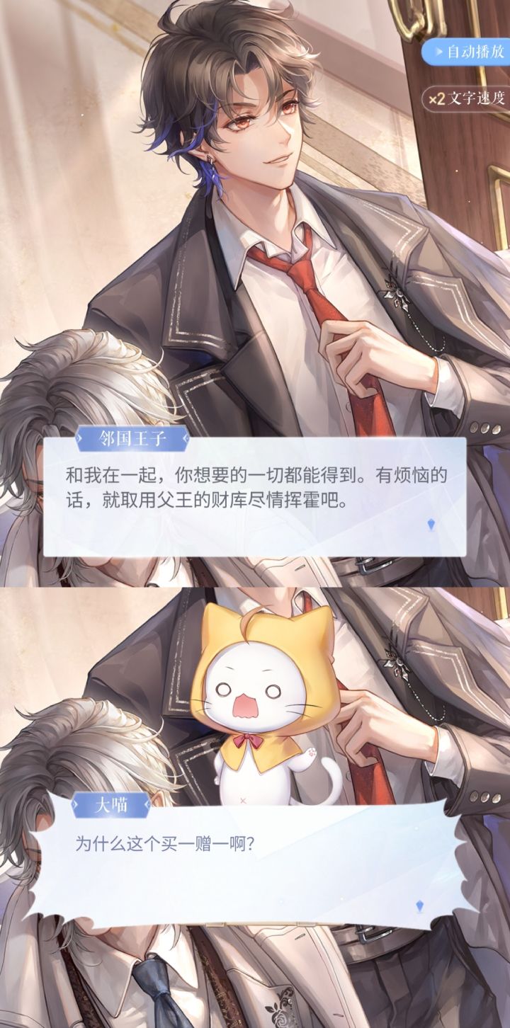 这次的活动笑死我了🤣截图