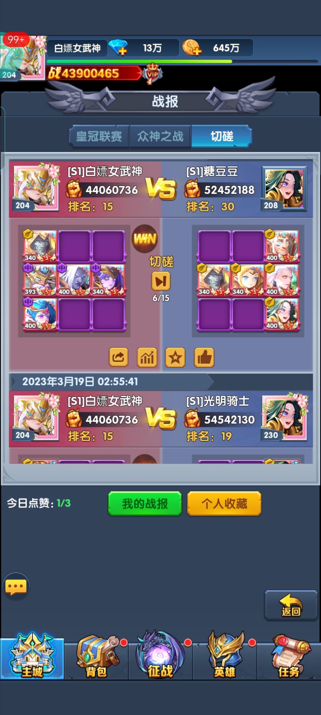 tap居然也有这个游戏,给新玩家一些英雄选择的建议 2