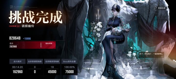 感觉手速上限也就是这样了截图
