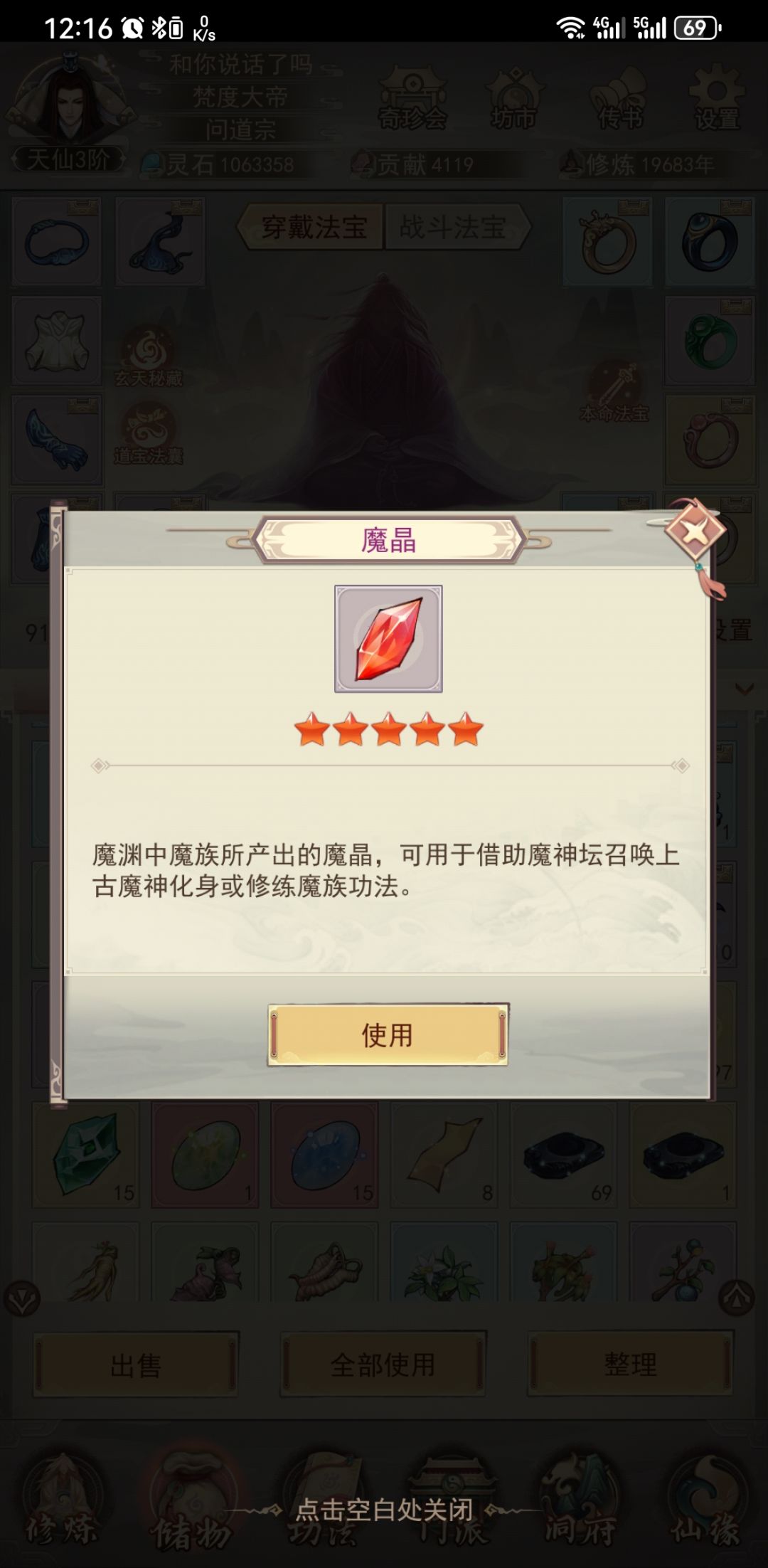 动态图片 2