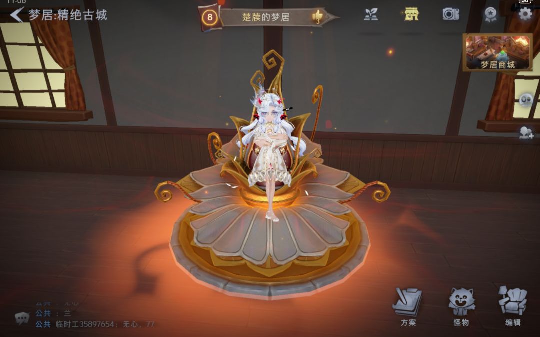 找固排纯摸金兔子 4