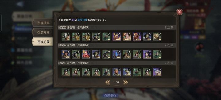 平常心对待,收菜游戏慢慢玩截图