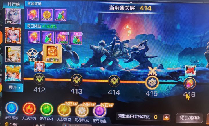 风暴1-结成结弦截图