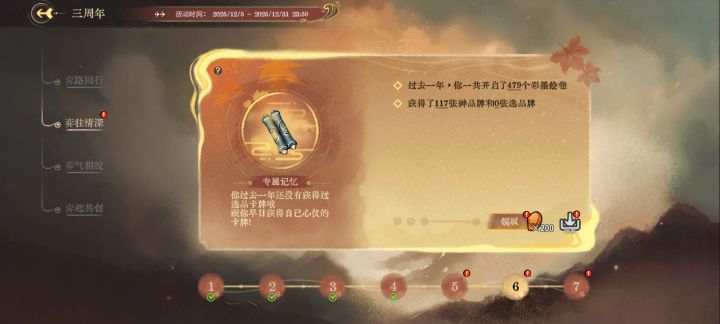 哈基哈基截图