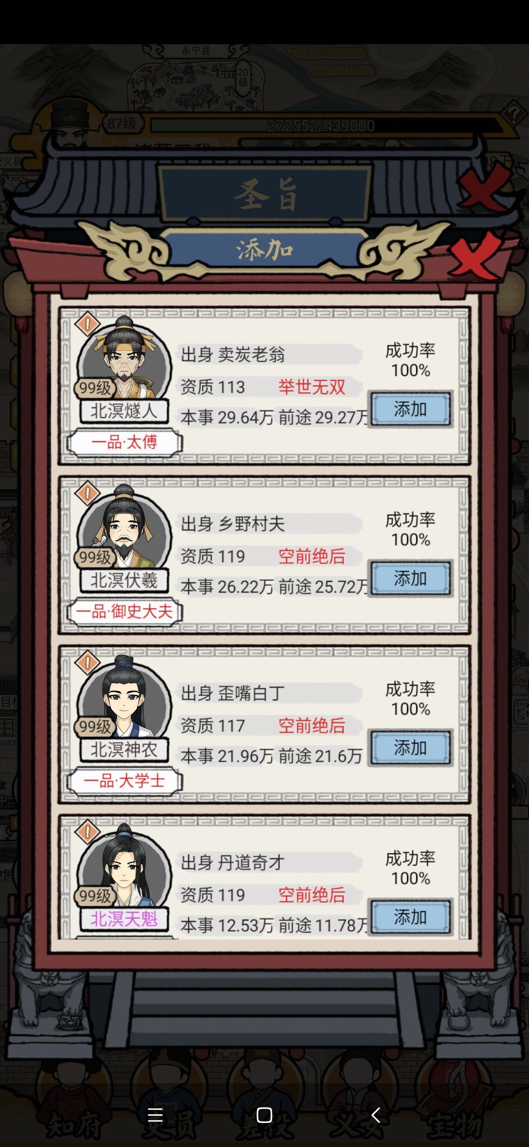 动态图片 4