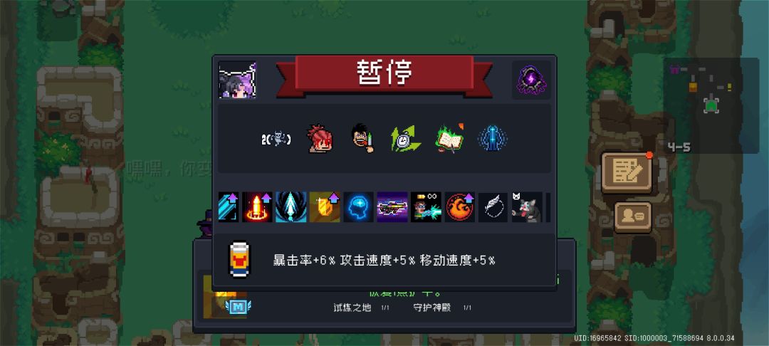 470攻速的雷剑😱 1