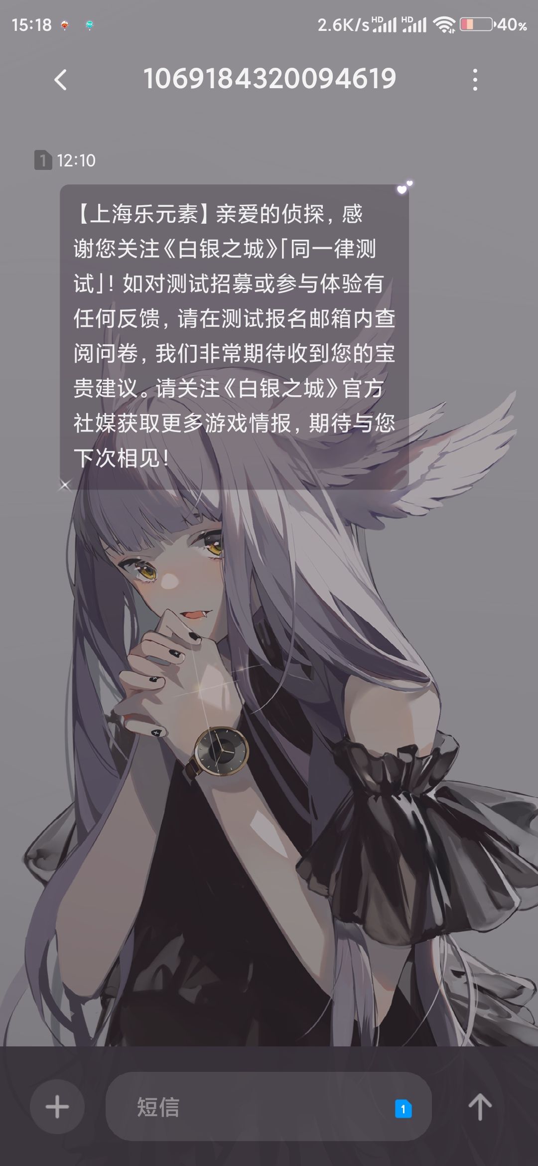 不是?测试不给资格?测试结束给我发这个? 1