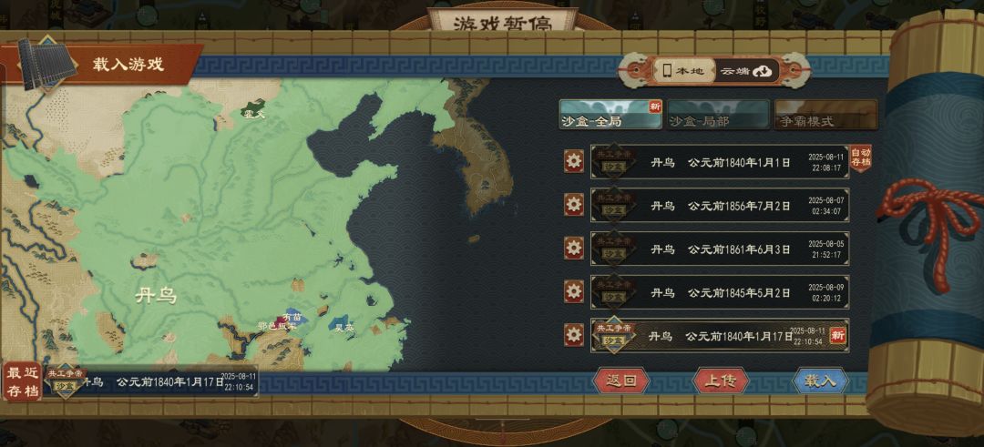 动态图片 2
