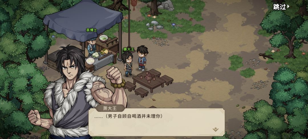 付了1000文也不互动,是其他mod冲突了吗? 2