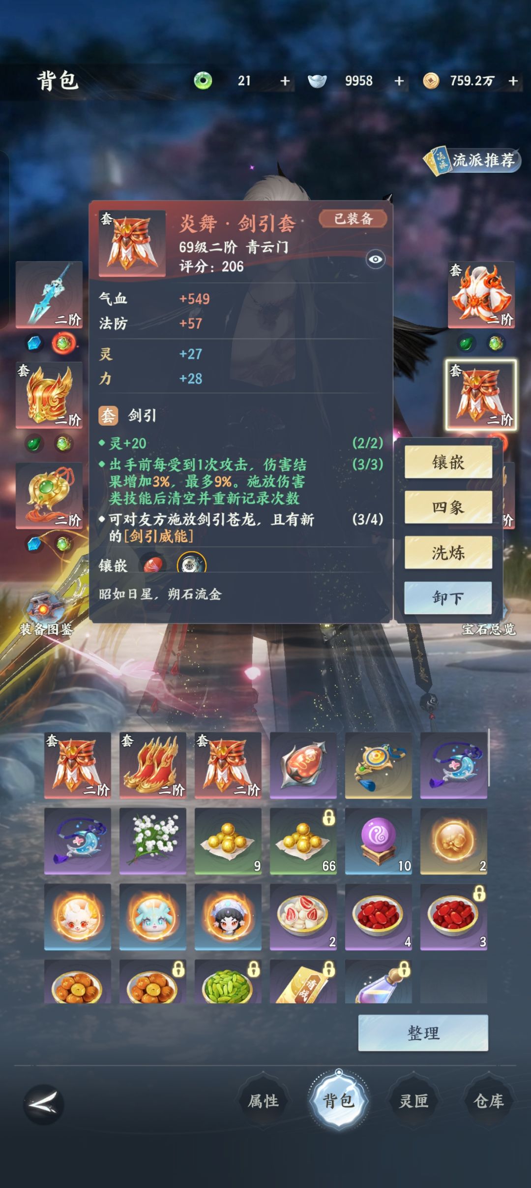 这套装啥用,, 1