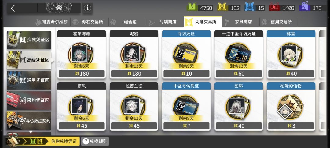 手都点烂了 2