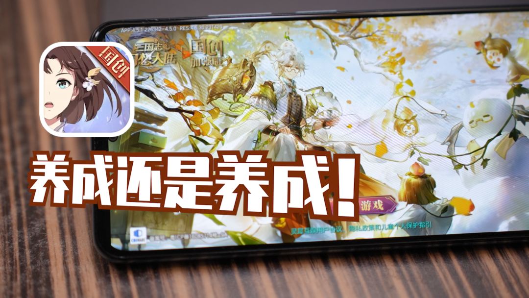 [评测]不行了，二次元被榨干了截图
