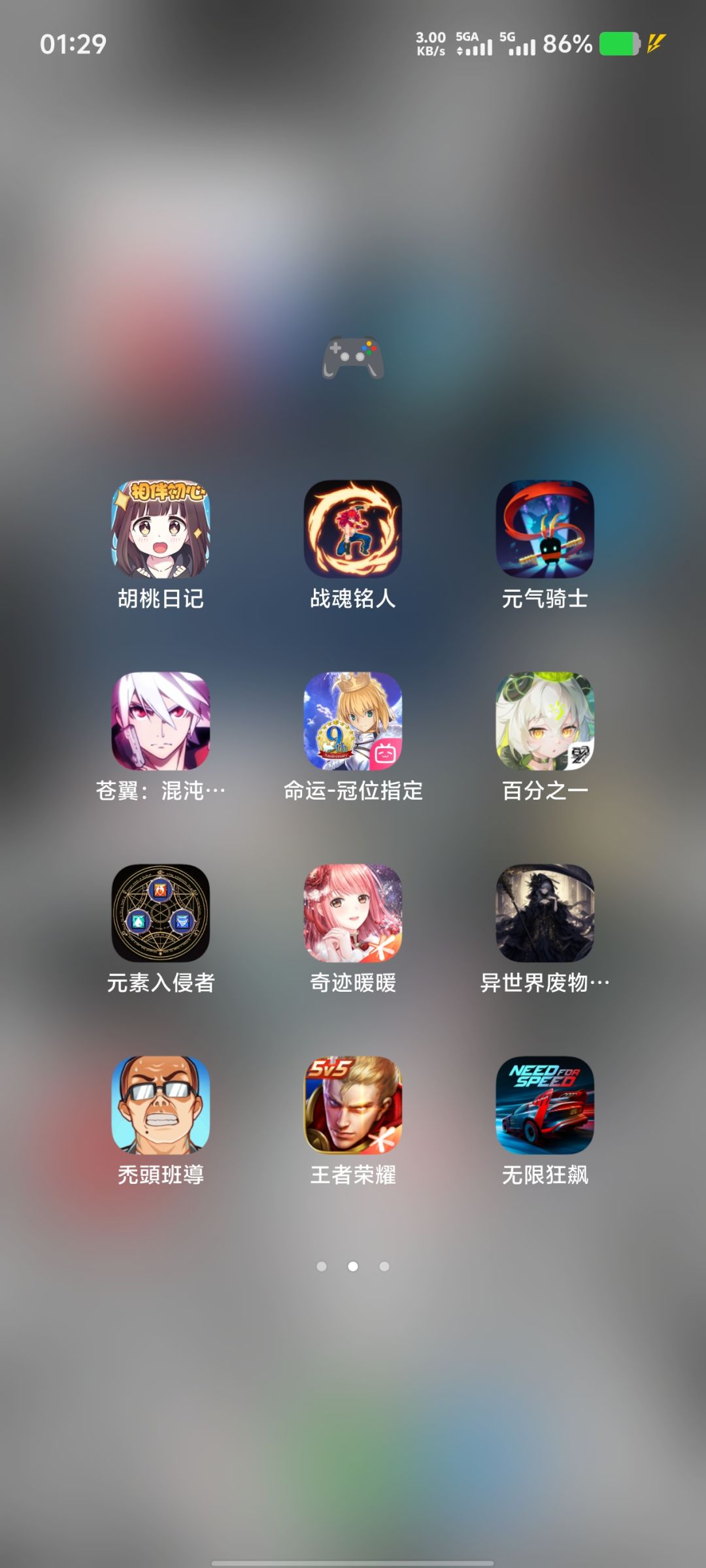 每当夜深人静都睡不着 2