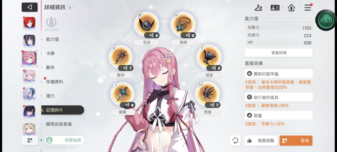 干干净净的面板 2