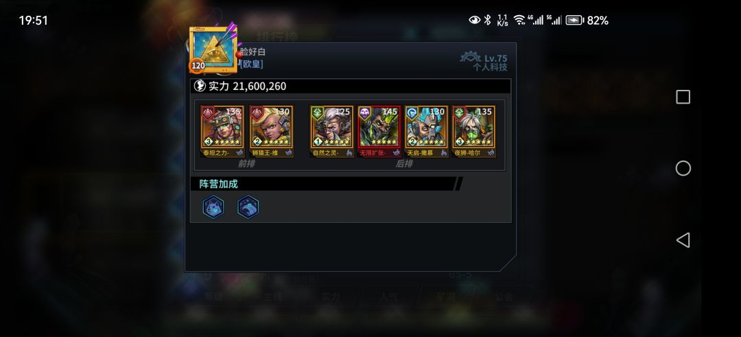 有猴子和没猴子的差距,献祭我的FWQ 3