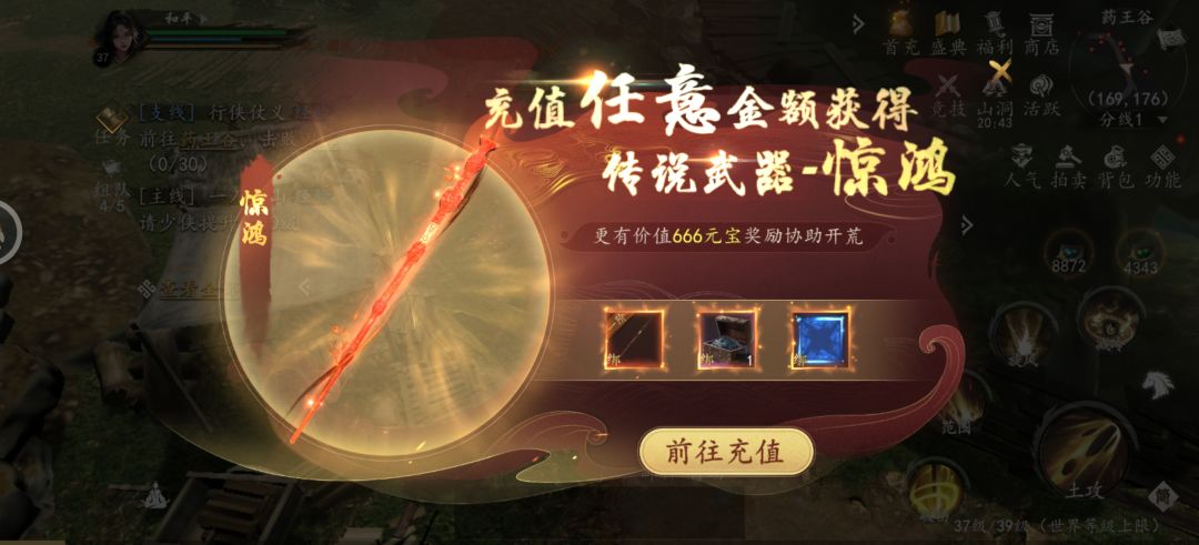 【终极0氪】4测最高攻击的0氪法师 2