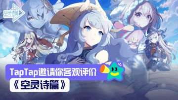 【已开奖】拯救世界是你的使命，书写故事才是旅途的意义