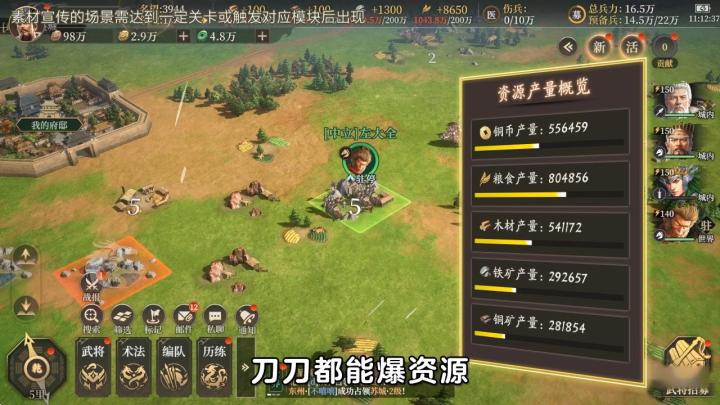 封神题材竟然做成策略游戏,不多见,推荐!截图