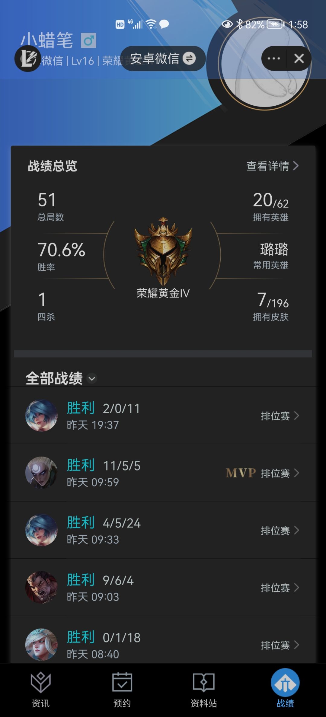 动态图片 2