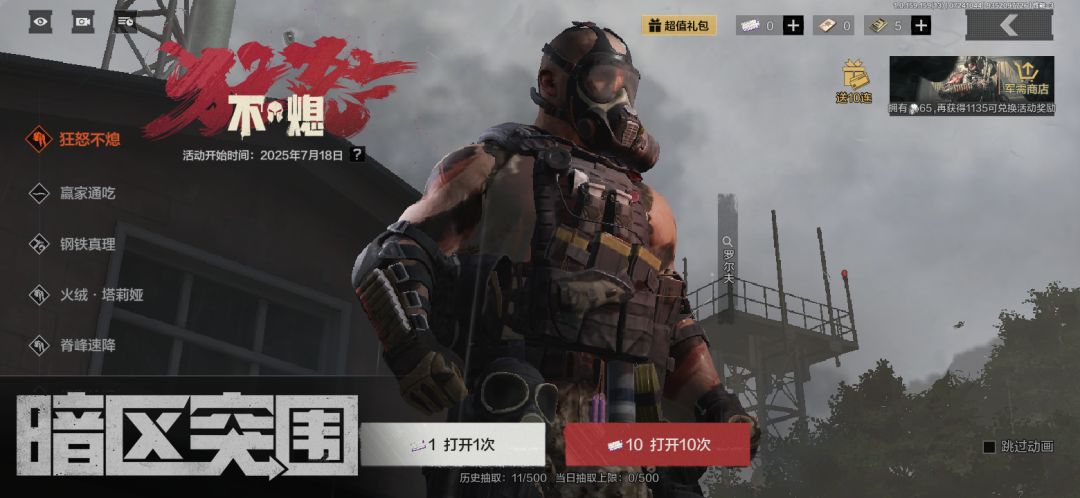 动态图片 1