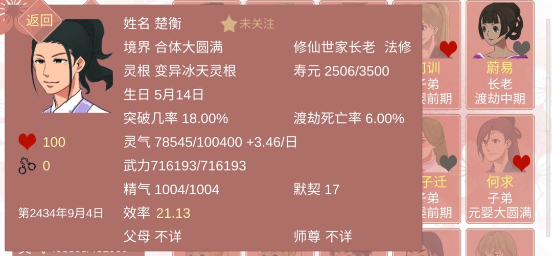 动态图片 4