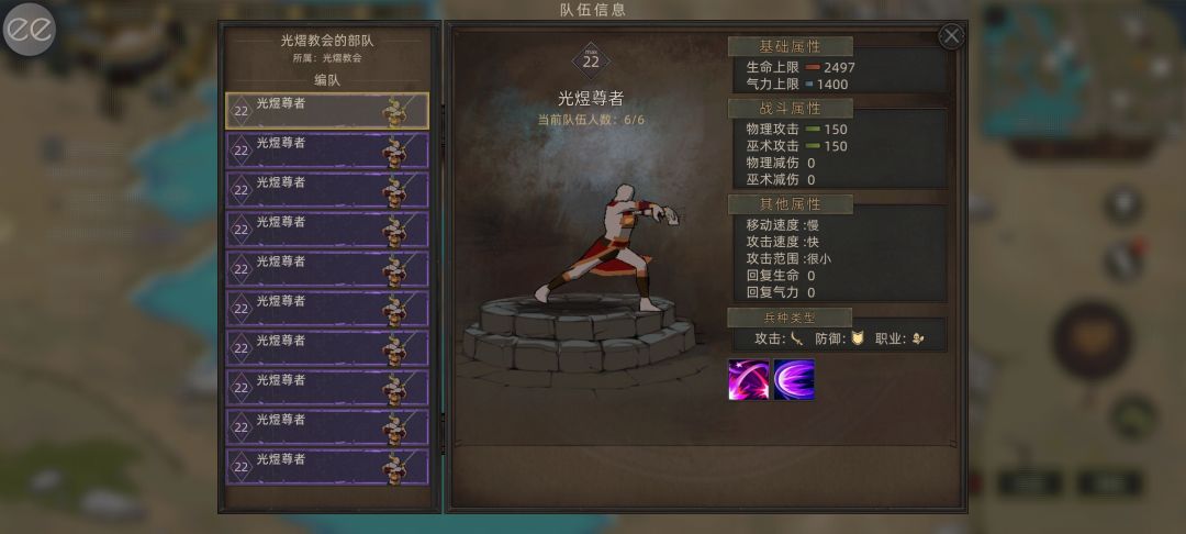 关于神奇松鼠的等级上限怎么使用有大佬解释 1