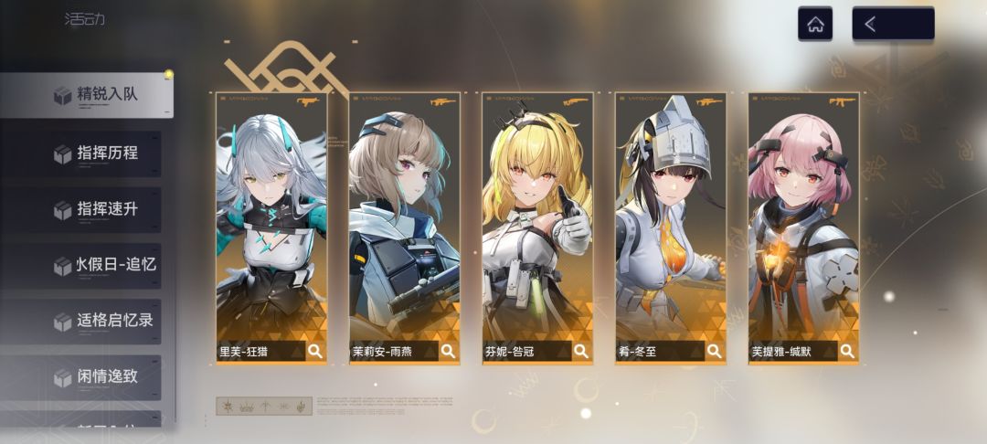 新人选哪个啊 1